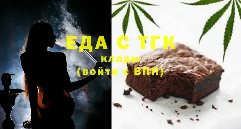 Cannafood конопля  Асино 