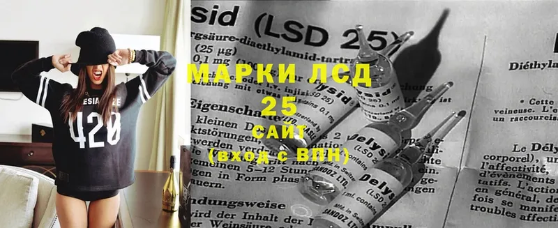 мега онион  Асино  LSD-25 экстази кислота 